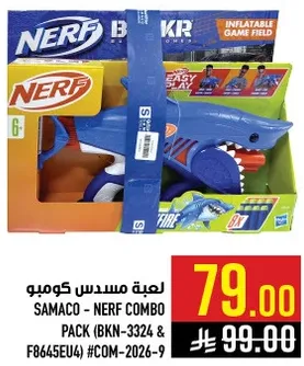 مجموعه نيرف كومبو (BKN-3324 و F8645EU4)