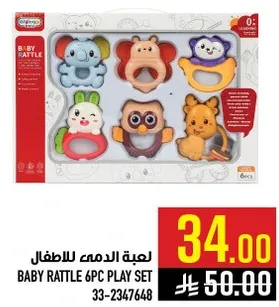 Baby rattle 6pc play set