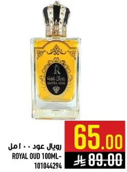 رويال عود 100 مل