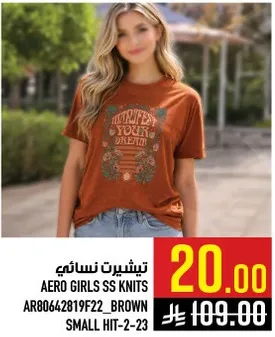 Aero Girls SS Knits