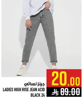 جينز نسايي عالي الخصر اسود 24