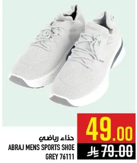 حذاء رياضي للرجال من ابراج باللون الرمادي.