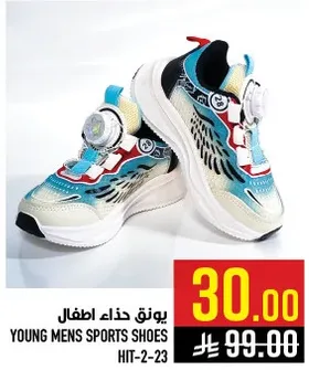 حذاء رياضي للشباب