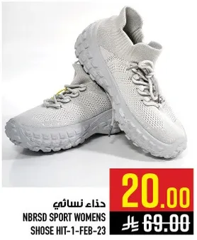 حذاء نسايي رياضي.