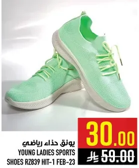 Young ladies sports shoes.