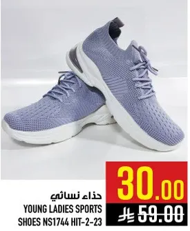 حذاء نسايي رياضي