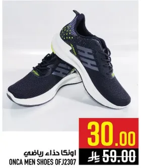 اونكا حذاء رياضي