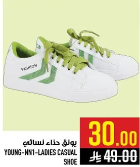 حذاء نسايي كاجوال يونغ NN1