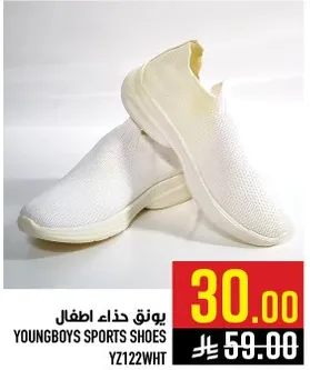 حذاء اطفال رياضي