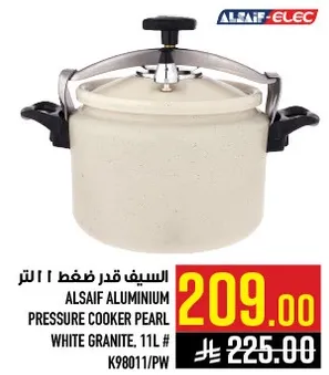 السايف قدر ضغط 11 لتر