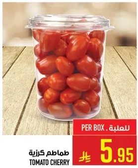 طماطم كرز في علبه.