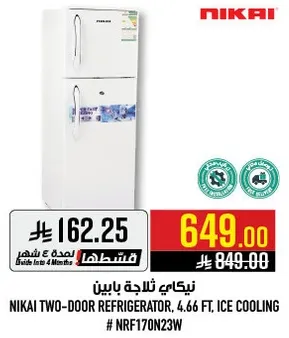 NIKAI TWO-DOOR REFRIGERATOR, 4.66 FT, ICE COOLING