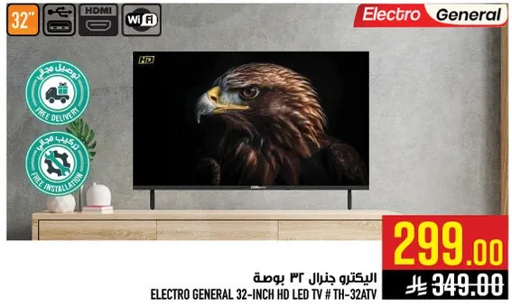 تلفزيون LED عالي الدقه 32 بوصه من الكترونيات جنرال # TH-32ATV