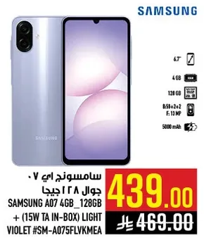 سامسونج اي 7 جوال 128 جيجا