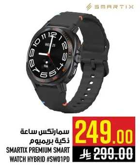 ساعه سمارتكس ذكيه بريميوم