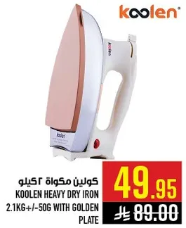 Koolen Heavy Dry Iron 2.1KG+/-50G with Golden Plate
