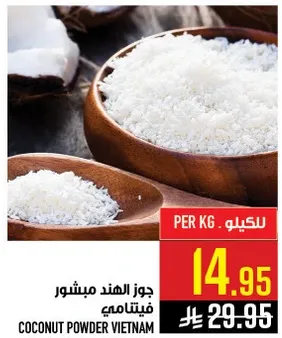 Coconut powder from Vietnam.