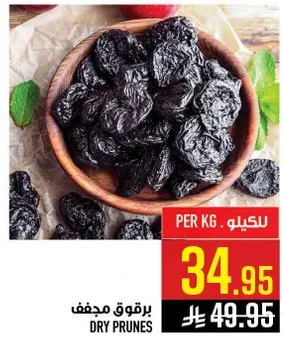 Dry prunes