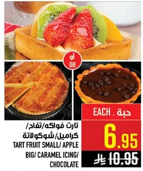 Fruit tart with caramel icing and chocolate.