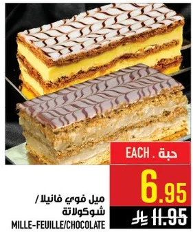 Mille-feuille with vanilla and chocolate.
