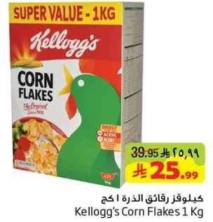 كليوغر رقايق الذره 1 كغ