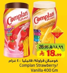 Complan Strawberry/Vanilla 400 gm