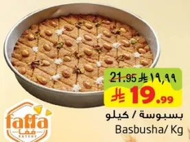 Basbousa per kg