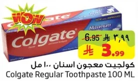 كولجيت معجون اسنان 100 مل