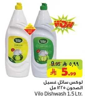 Vilo Dishwash 1.5 Ltr.