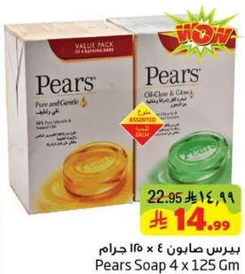 صابون بيرس 4 × 125 جرام