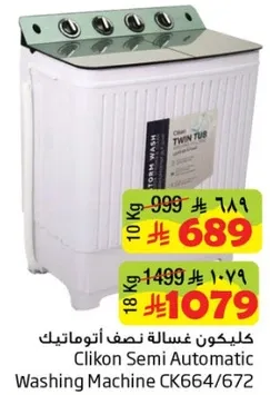 Clikon Semi Automatic Washing Machine CK664/672