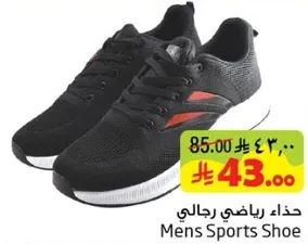 حذاء رياضي رجالي