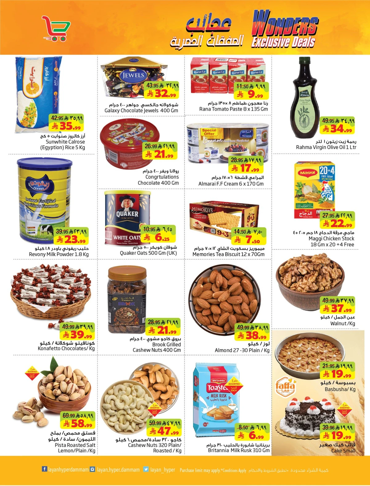 WONDER EXCLUSIVE DEALS - Page 4