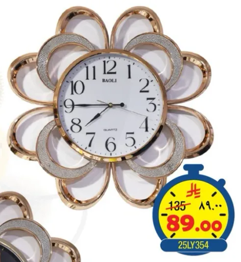 ساعه حايط بشكل زهره جميله مع حركه كوارتز.