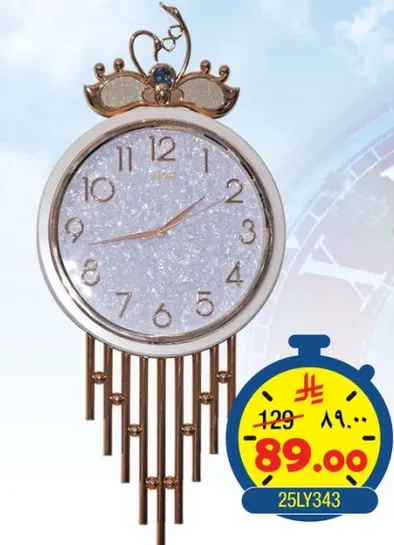 ساعه حايط زخرفيه بتصميم فريد يتميز بزخرفه طاير الطاووس.