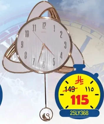 ساعه حايط انيقه بتصميم فريد.