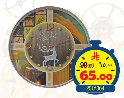 ساعه حايط زخرفيه بتصميم فريد يضم غزال وخلفيات ملونه.