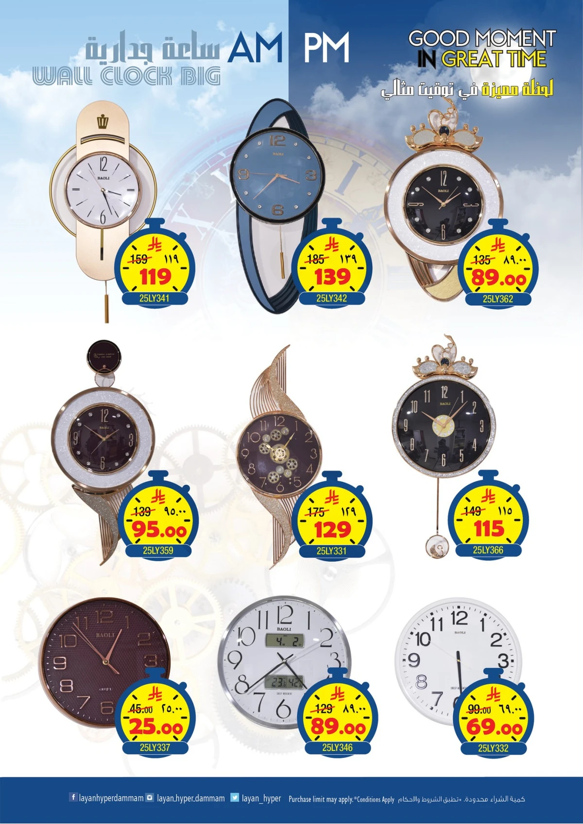 عرض خاص - صفحة 4