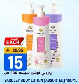 ياردلي لوشن للجسم 400 مل