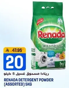 Renada Detergent Powder (Assorted) 5kg