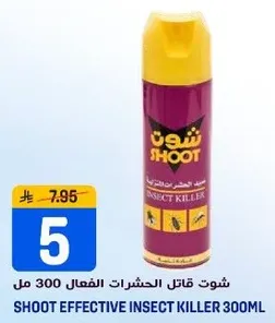 شوت قاتل الحشرات الفعال 300 مل