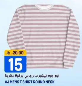 تي شيرت رجالي برقم دايري