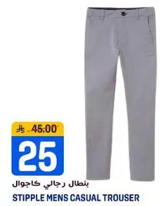 Stipple men's casual trouser
