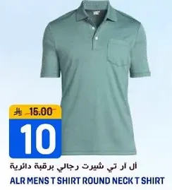 تي شيرت رجالي برقم دايريه