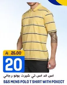 S&S Men's Polo T-Shirt with Pocket