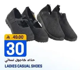 Ladies casual shoes