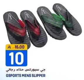 G Sports Men's Slipper