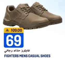 فايترز حذاء رجالي