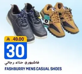 فاشبوري حذاء رجالي