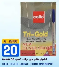 قلم جاف من سيلو 1 مم، 50 قطعه